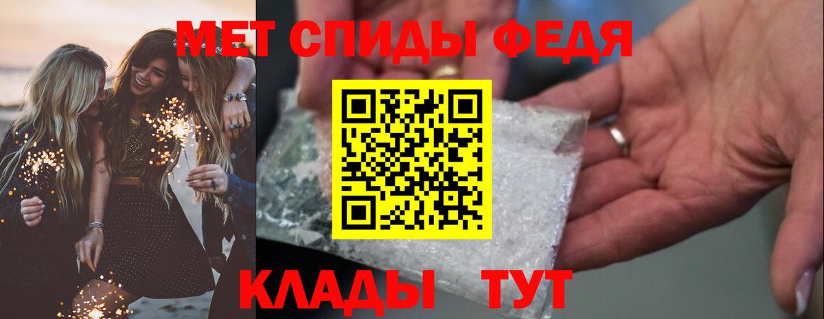Amphetamine Premium Сарапул