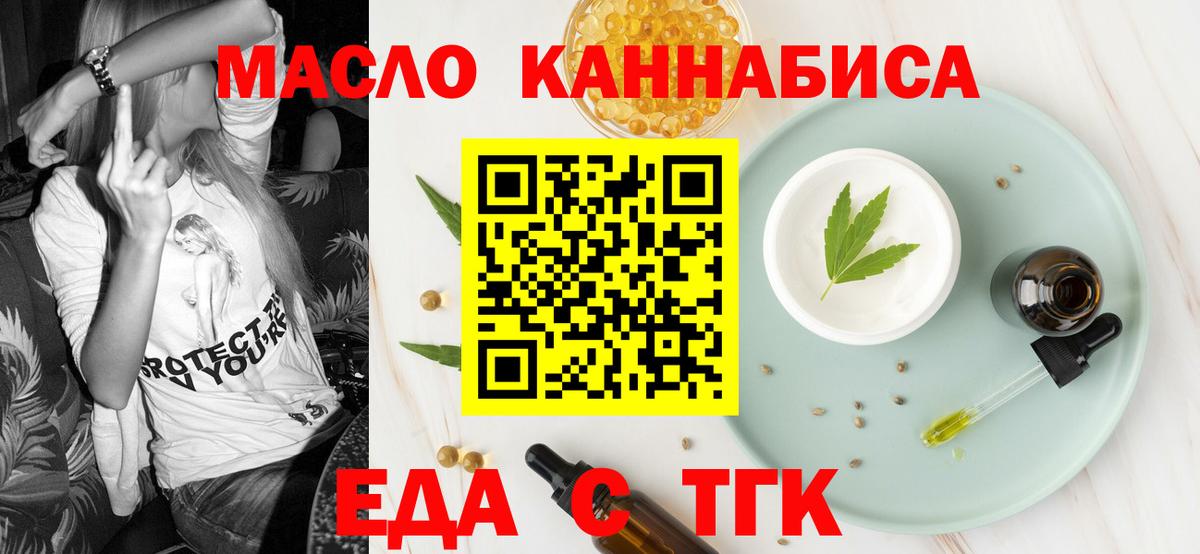 Canna-Cookies конопля  Вход с VPN  Сарапул 