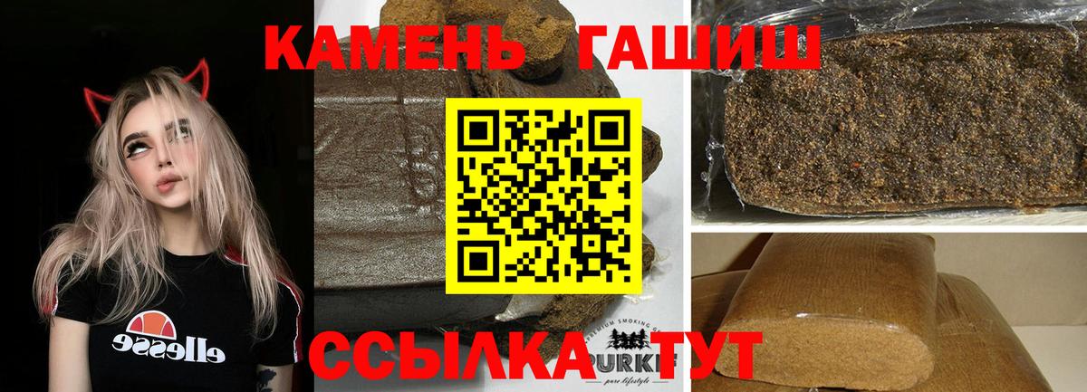 Гашиш гарик  Вход с VPN  Гашиш хэш  Гашиш  Сарапул 