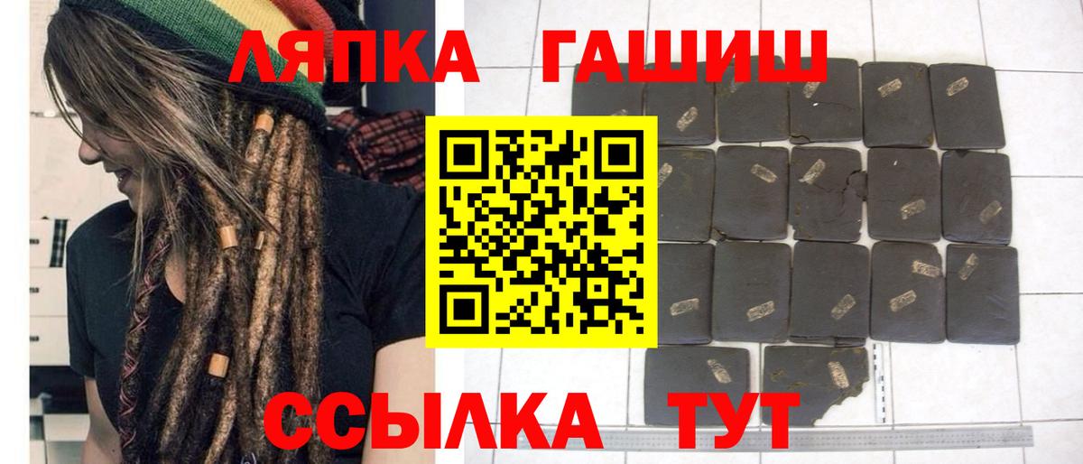 ГАШИШ Изолятор Сарапул