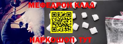 Альфа ПВП Рузаевка