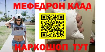 амф Пугачёв