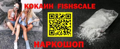 МДМА Рыбинск
