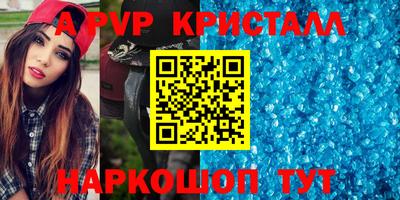 меф VHQ Рязань