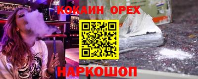 Альфа ПВП Рузаевка