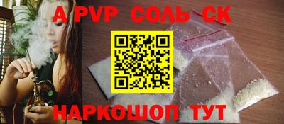 амф Пугачёв