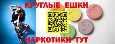 меф VHQ Рязань