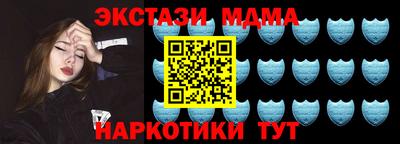 амф Пугачёв
