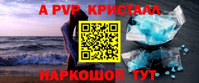 МДМА Рыбинск
