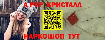 Альфа ПВП Рузаевка