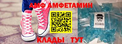 меф VHQ Рязань
