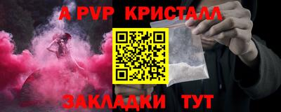 МДМА Рыбинск