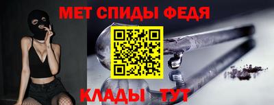 амф Пугачёв