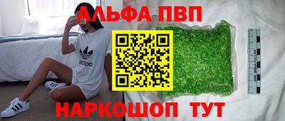 амф Пугачёв