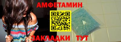 амф Пугачёв