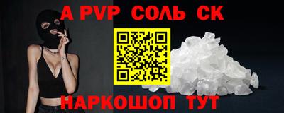МДМА Рыбинск