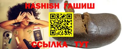 амф Пугачёв