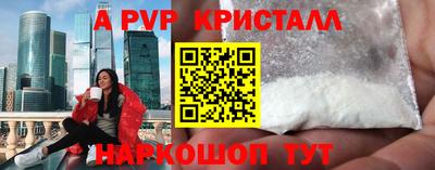 скорость Пыть-Ях