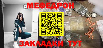 меф VHQ Рязань