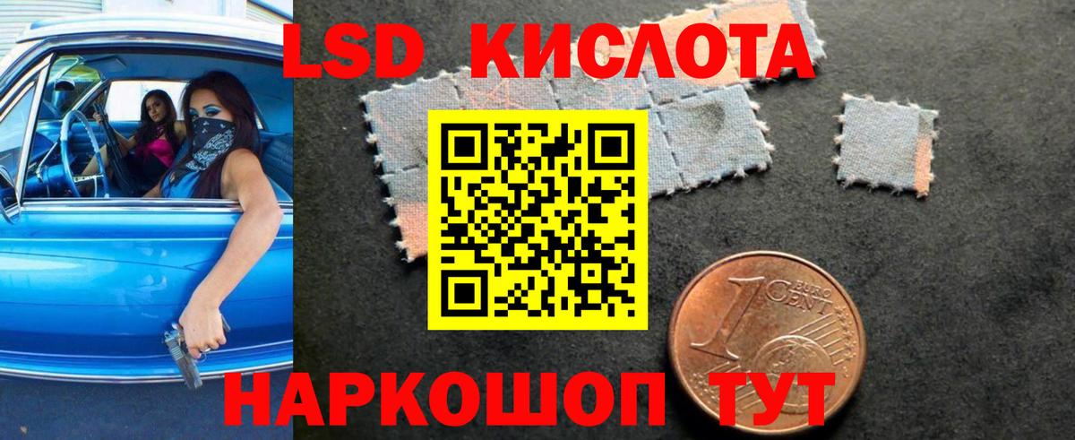 Сарапул  Лсд 25 экстази ecstasy  Вход с VPN 