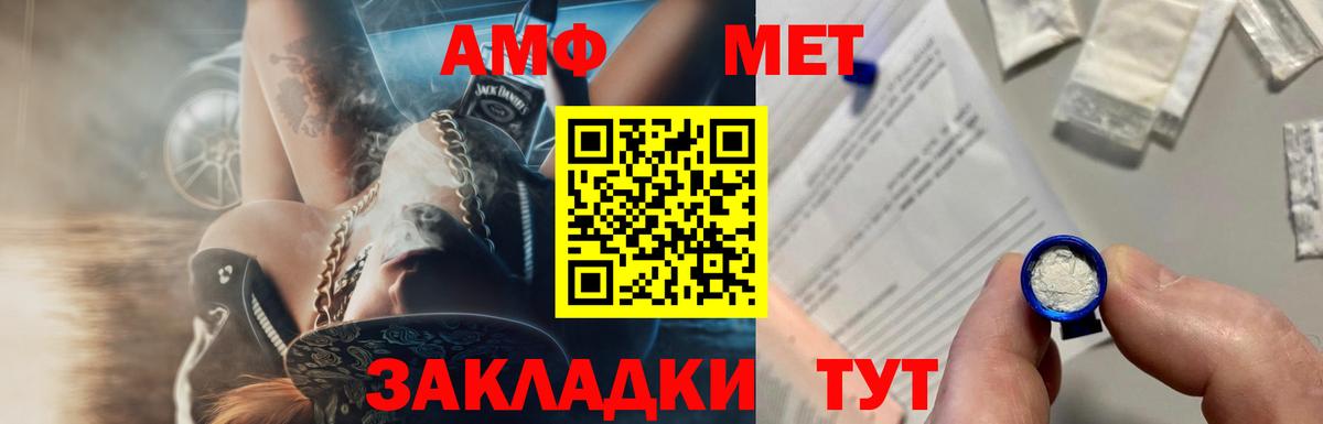 МЕТАМФЕТАМИН винт  МЕТАМФЕТАМИН винт  Вход с VPN  МЕТАМФЕТАМИН  Сарапул 